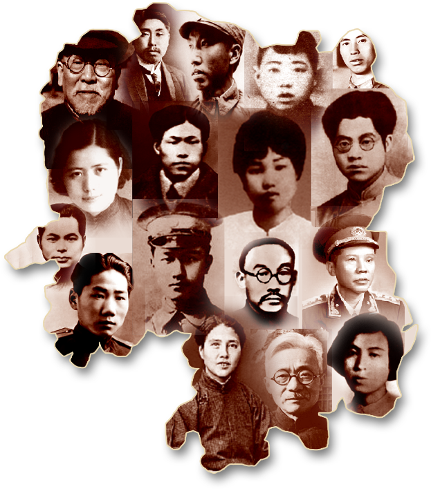 湖湘英雄烈士谱